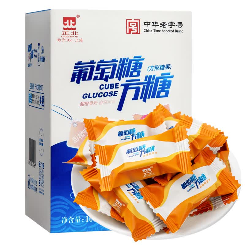 正北 葡萄糖方糖原味100g快速补糖能量块独立小包装 【葡萄糖】活力甜橙味100g（约25颗 独立包装）