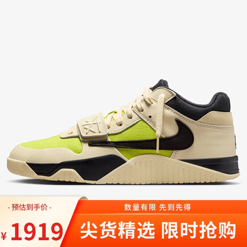 �Ϳ�NIKE������Ь�ǵ����� JUMPMAN JACK�˶�ЬFZ8117-102�׻ƺ�42 1919Ԫ