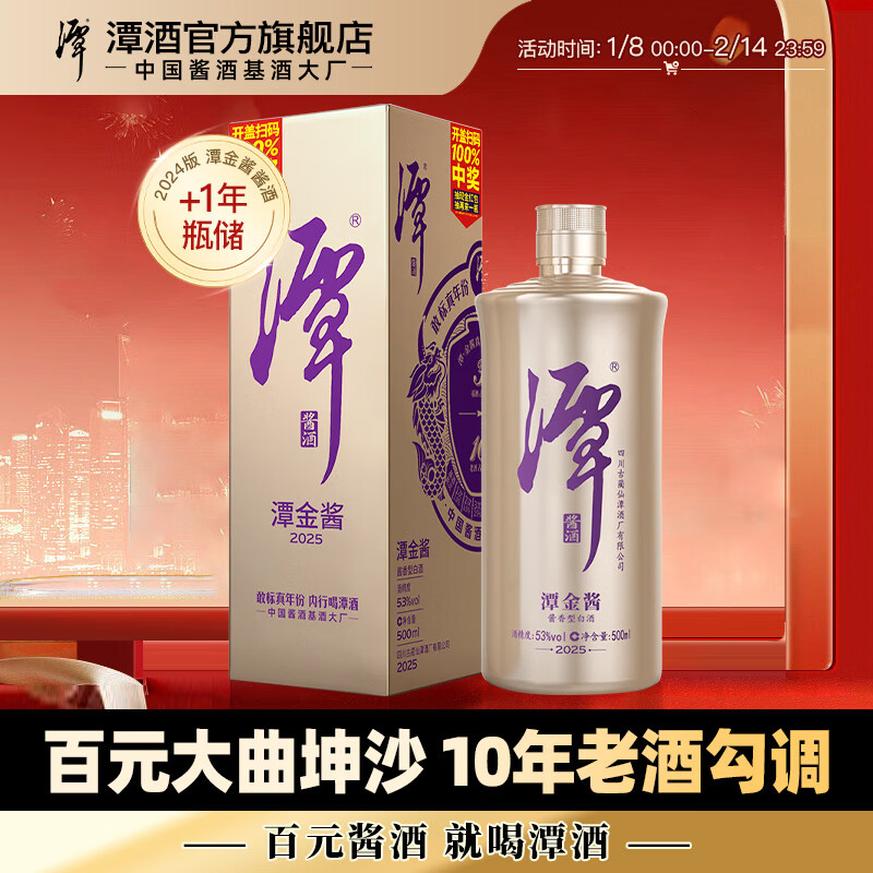 ̶�� �� 53�� ������ *1ƿ 295Ԫ��2��(��147.5Ԫ/��)