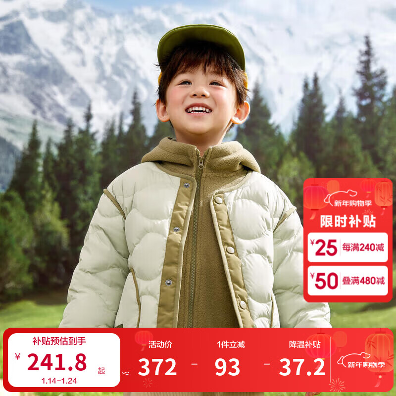 巴拉巴拉童装儿童羽绒服冬男童女童宝宝外套摇粒绒两件套时尚撞色 豆绿40044-208424107204 100cm
