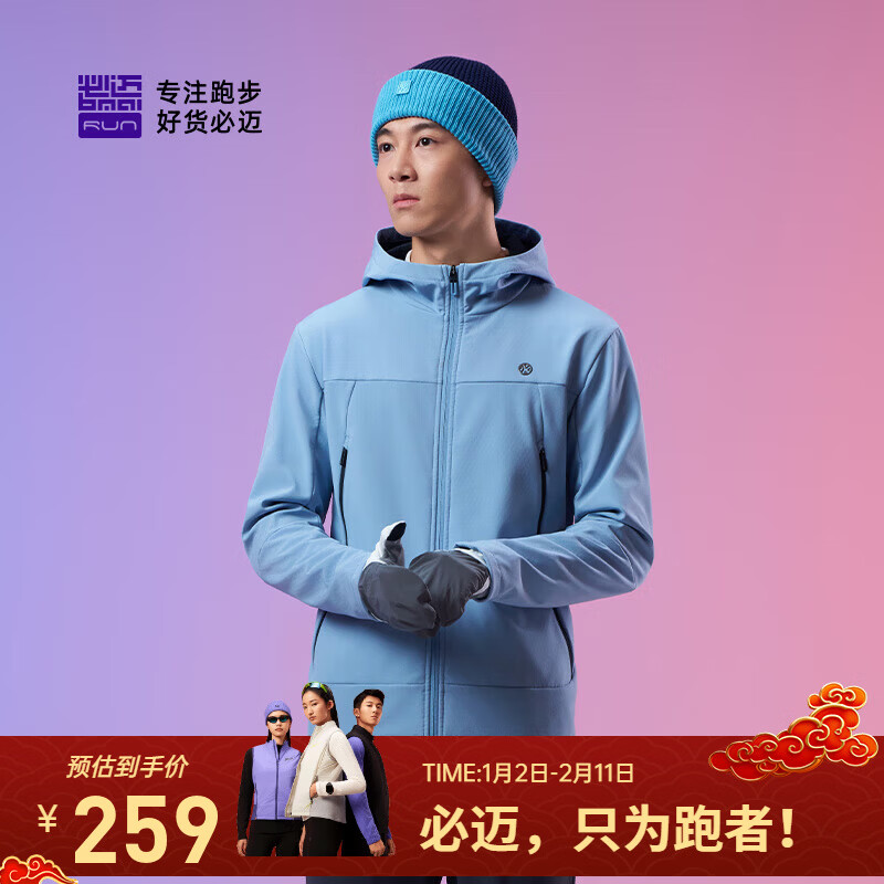 必迈（bmai）新品跑步魔方抓绒夹克v5男女款户外休闲保暖运动训练外套 苍蓝 【男】 XL