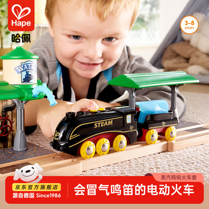 Hape��ͷ��� ��ͯ���С��1-3-6����ŮС�����������ͯ��� E3742 �����������