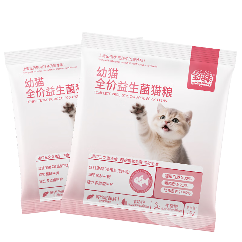 ������ȫ����è��������������������������̲���Ӫ��������θ��èר�� ��������ǡ���������è���Գ�װ50g*1�� ������1-12������è 2.78Ԫ