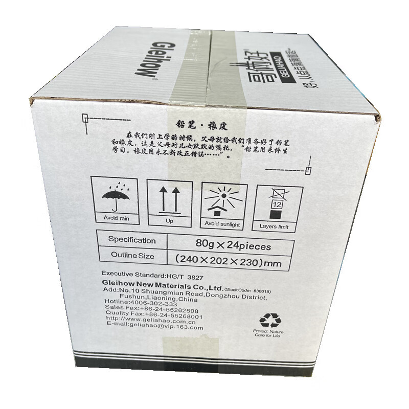 哥倆好AB膠80G高性能強(qiáng)力金屬膠萬用膠302環(huán)氧樹脂