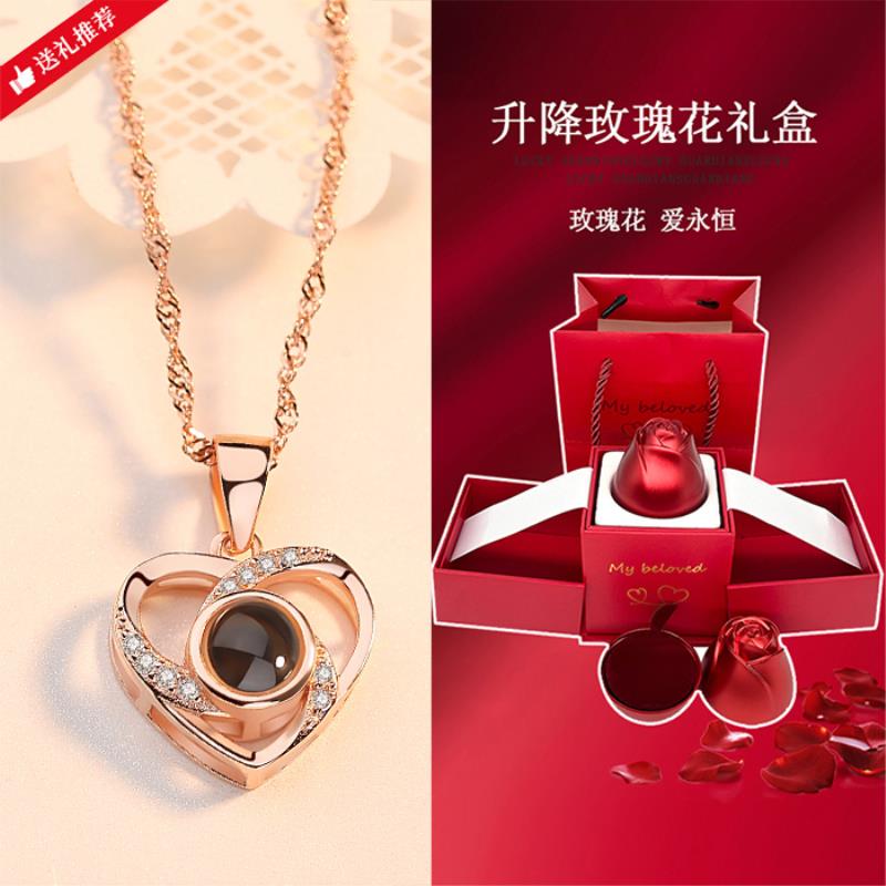 ZAVO定制投影爱的记忆纯银项链女款银吊坠锁骨链情人节送女友生日礼物 【不定制版+证书】玫瑰金色爱的记忆项链