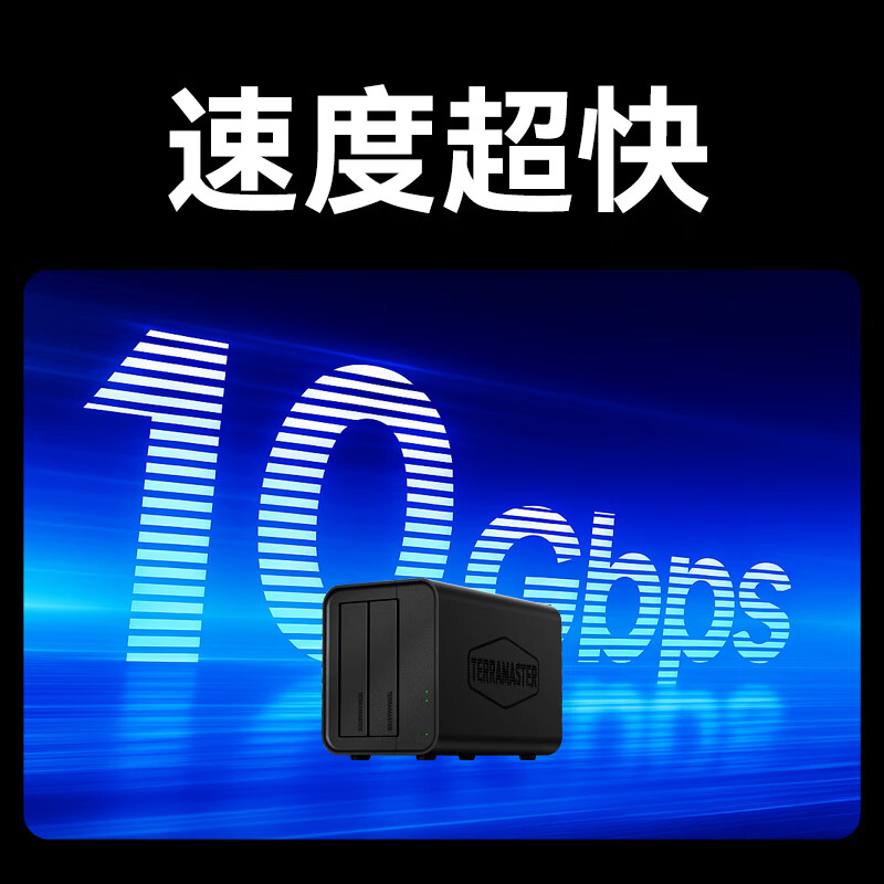 鐵威馬硬盤柜 RAID雙盤位Type-C硬盤盒外置機(jī)械磁盤陣列柜 D2-320標(biāo)配CtoC數(shù)據(jù)線