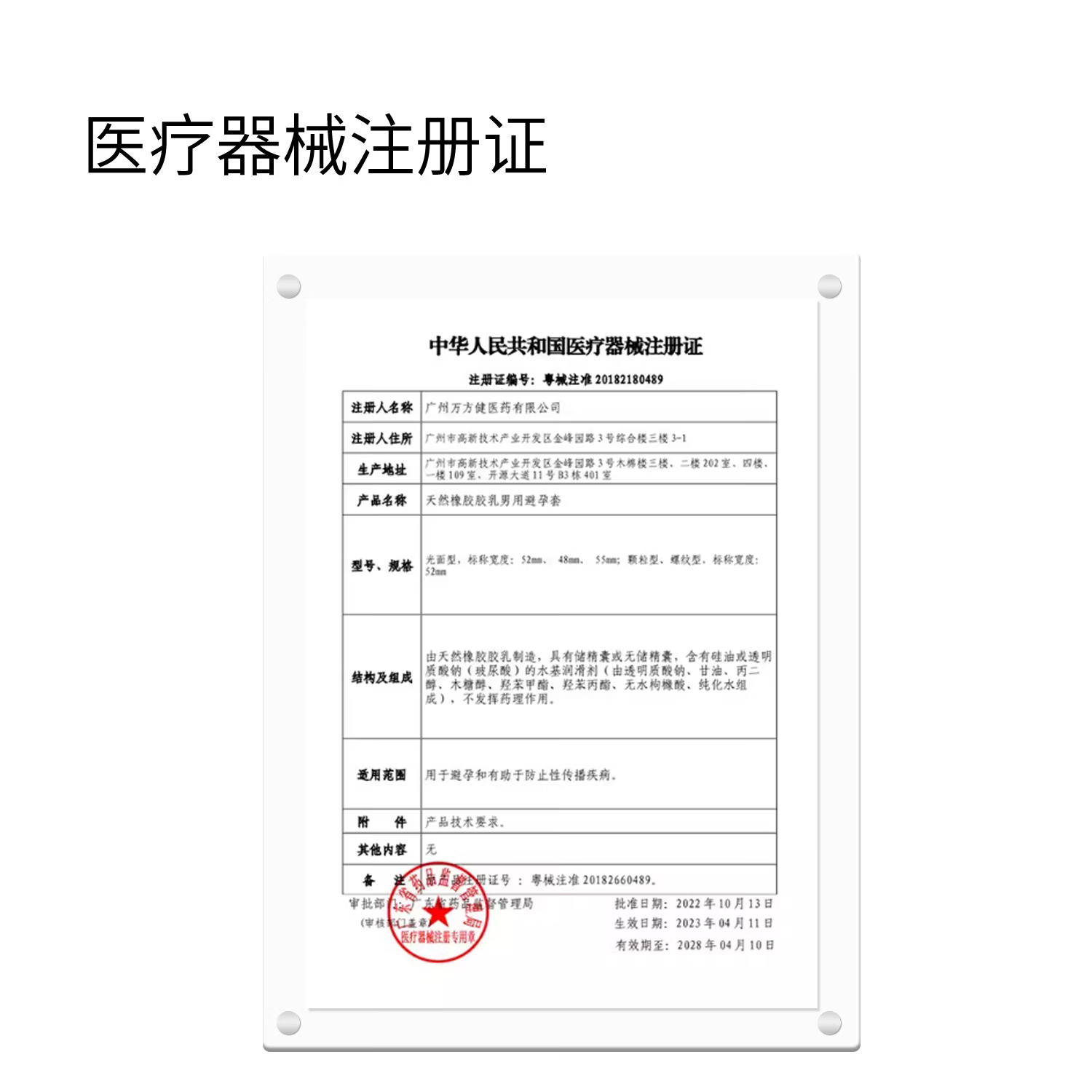 NI新对话避孕套0.03无感薄无储精囊1200mg玻尿酸安全套正品旗舰店 新对话全家福【共40只】老客囤货