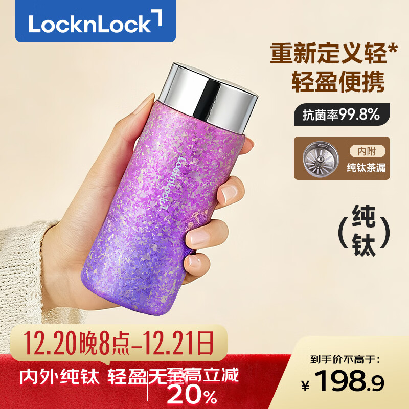 �ֿ��ֿۣ�locknlock�����ѱ��±��˲�ˮ����Ů��Яֱ��������ֱ� ��ɫ300ml