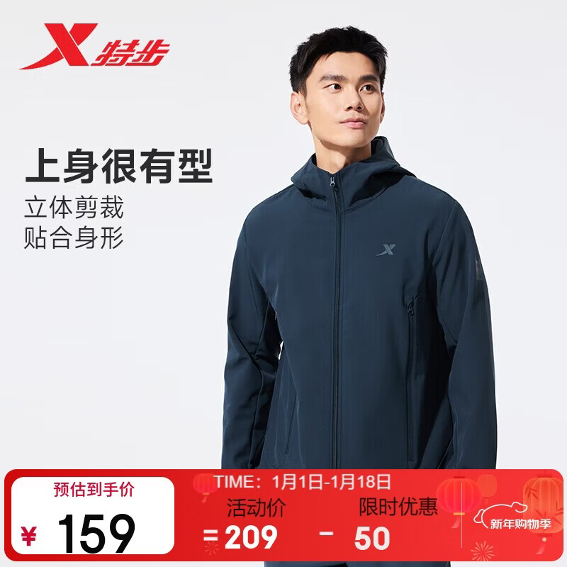 �ز����ױ�ů�������ӻ����˶����·���ˮ�п�˫����¼�Լ�ٴ� 139Ԫ