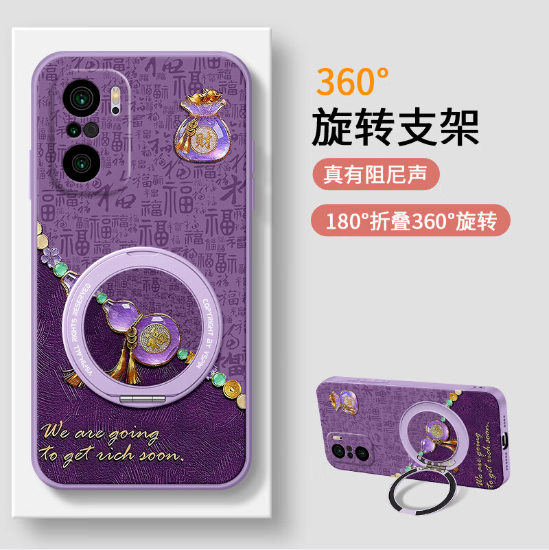 尤思时适用红米K40手机壳K40Pro+带支架保护壳红米K40游戏增强版新年马年红色喜庆硅胶软壳防摔保护套 古董白-葫芦福白【支点支架】 红米 K40