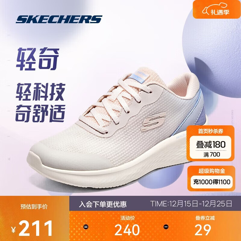 斯凯奇轻奇男女鞋秋季跑撞色时尚透气休闲跑步鞋轻便运动鞋894220