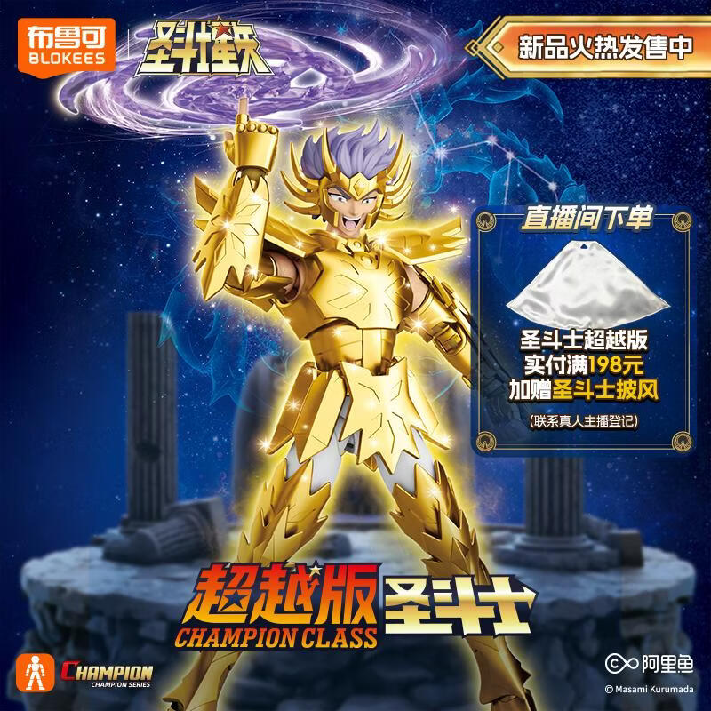 ��³�ɻ�ľ�� ʥ��ʿ��ʸ��Խ���з�� �к�Ů��������������ְ쳱�� 70Ԫ