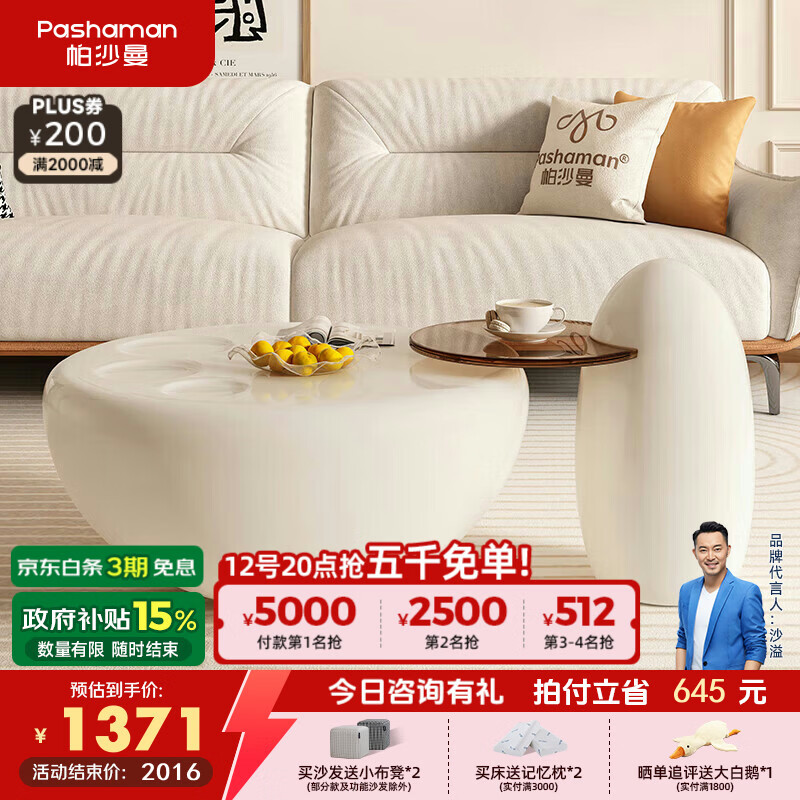 ��ɳ����pashaman��Բ�β輸���ͷ籱ŷ��ԼС���Ϳ�������èצ�輸�����СԲ Z0038 1412.8Ԫ