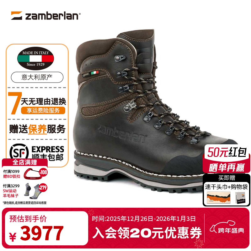 �ޱ�����zamberlan�����������װ�߶�ţƤ����ͽ��Ь��GTX��ˮ��ɽѥ�Ҳ��ø߰�1030 ��ɫ�����뽨����˶�Ь��1�룩 41 3959Ԫ