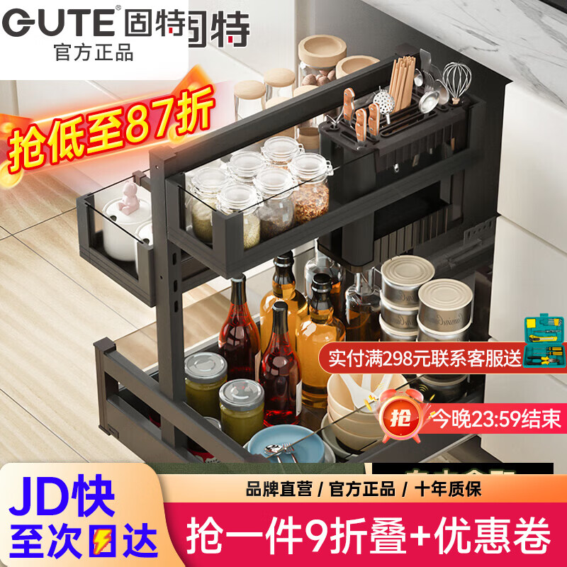 固特抽屉式厨房调味拉篮刀具收纳铝合金抽拉碗柜橱柜碗筷组合置物架 【200柜-左侧取物】铝合金+钢化玻璃组合调味篮