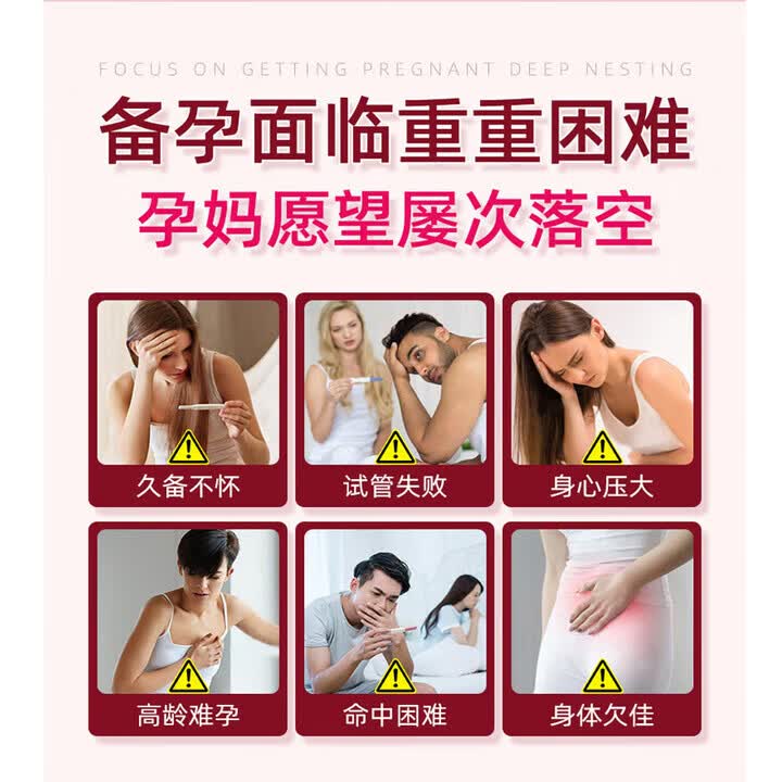 VENN Healthologic红妥DHEA青春素妥孕可配红妥海外原装进口120粒/瓶