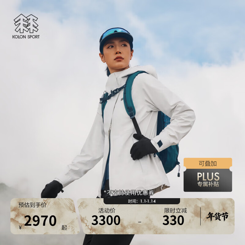 KOLON SPORT/可隆软壳三合一夹克 女子防水防风透湿双层编织户外冲锋衣1级 LKJK5AN034-CR 奶油白 M 165/88A