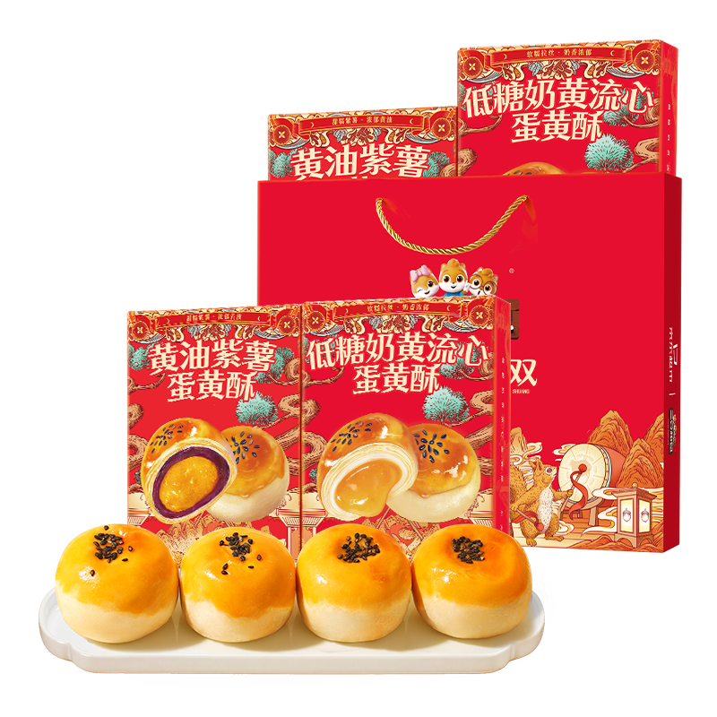 �ٽ��ۡ����ã���ֻ���� ˫�ᵰ����600g �������Ļ���������� 17.9Ԫ