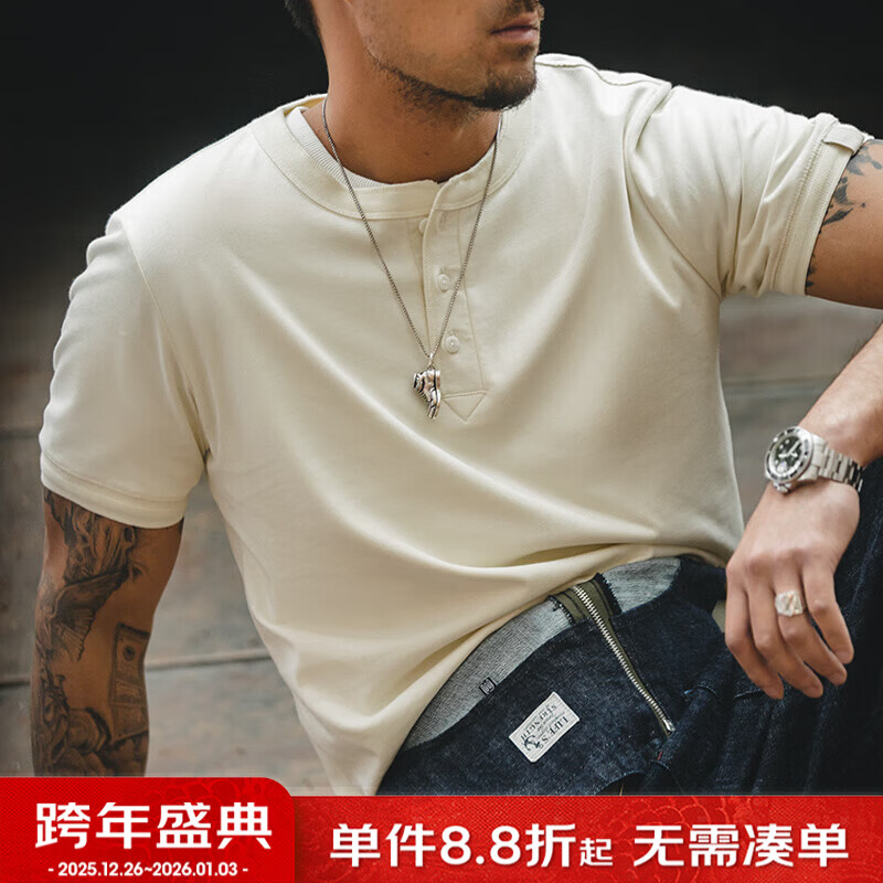 马登工装 亨利衫短袖男夏秋季重磅纯棉透气半袖打底衫美式复古男士T恤 杏白色 S