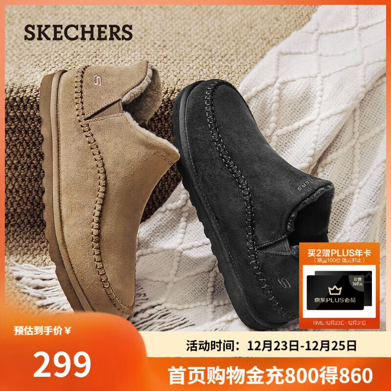 斯凯奇（Skechers）圣诞礼物新品冬男加绒加厚保暖棉鞋短筒鞋靴平跟雪地靴205178