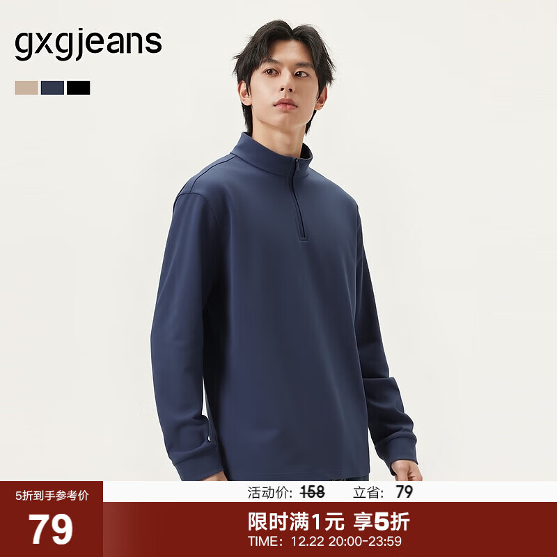 gxgjeans男装 多色基础打底宽松半开襟长袖T恤男士 25年秋新品 藏青色 XL (180)