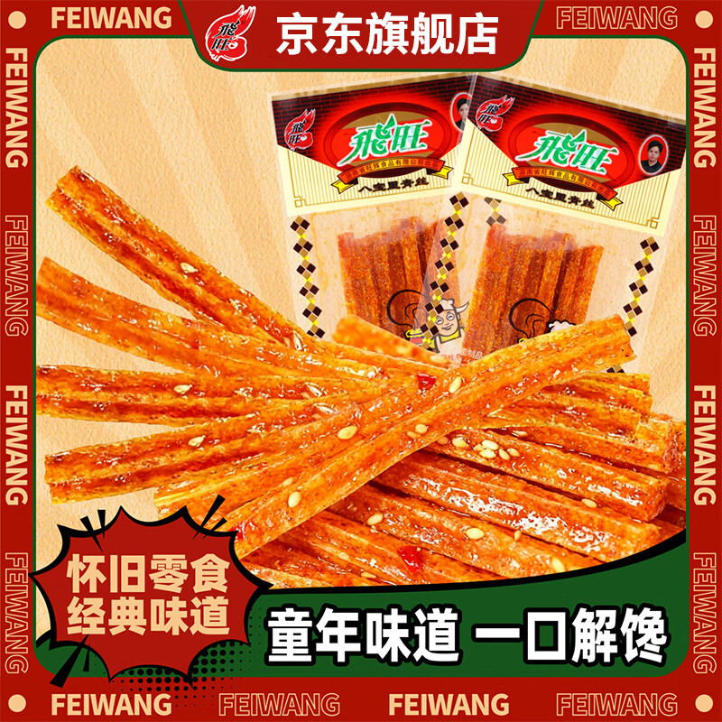 �w�������ز�������ʱ��������ʳƷ8090������ʳ�˱�����˿16��*40�� 61.64Ԫ��4��(��15.41Ԫ/��)