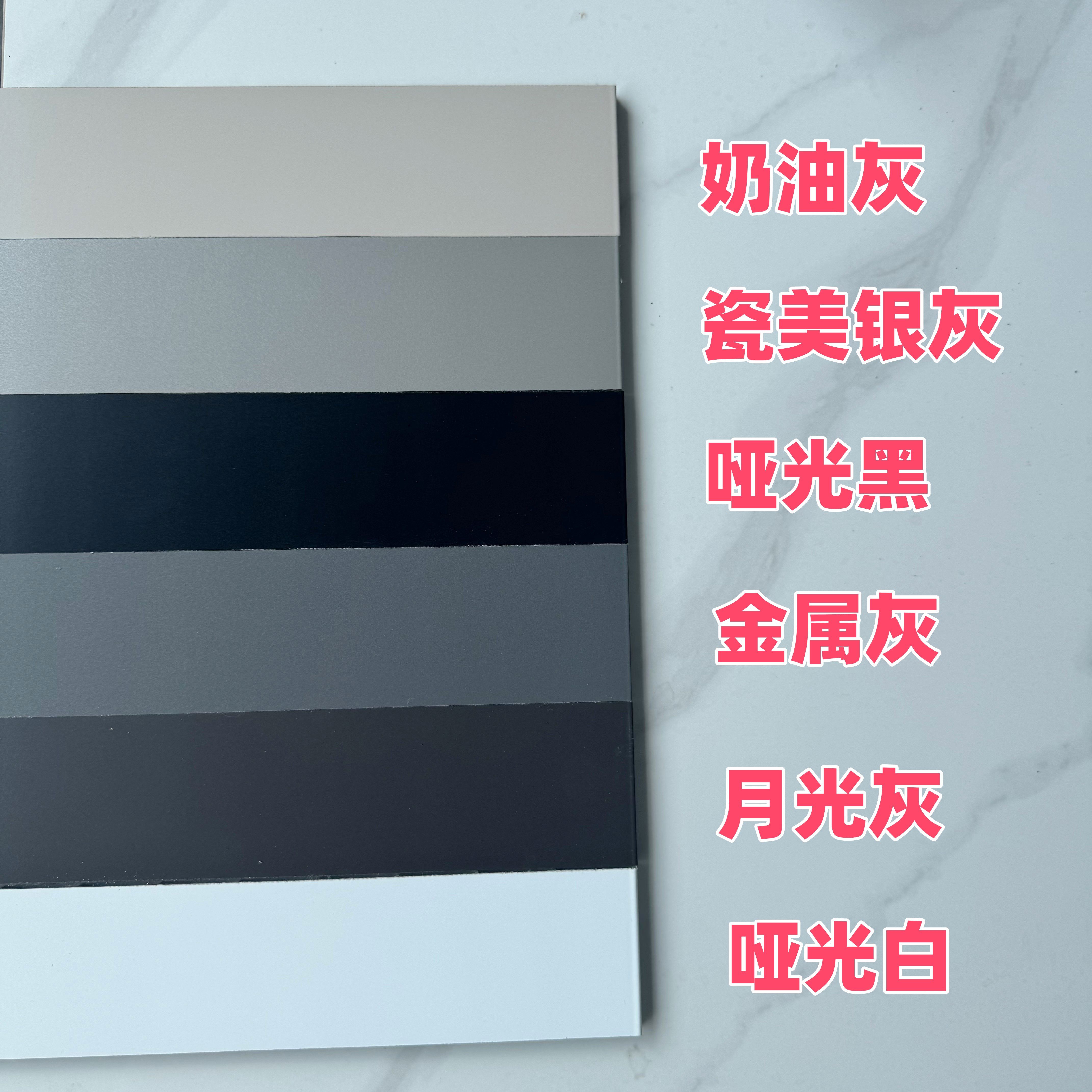 合金内窗台板自粘圆弧入户门窗套单包边窗框极窄防水边框 弧形窗台板