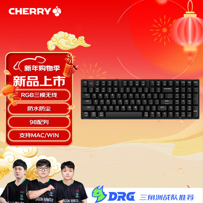 CHERRYӣ��K37��Ĥ����98�����ߵ羺��Ϸ���� �칫���Լ���������ģRGB��Ч ����WIN/MACǱˮ�� �������� 203Ԫ