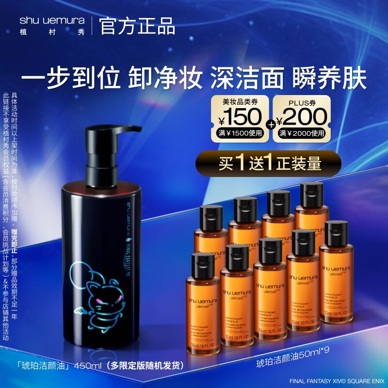 ֲ�����޶�����жױ��450ml���ջ��������������������ë��ʥ������- 697.6Ԫ