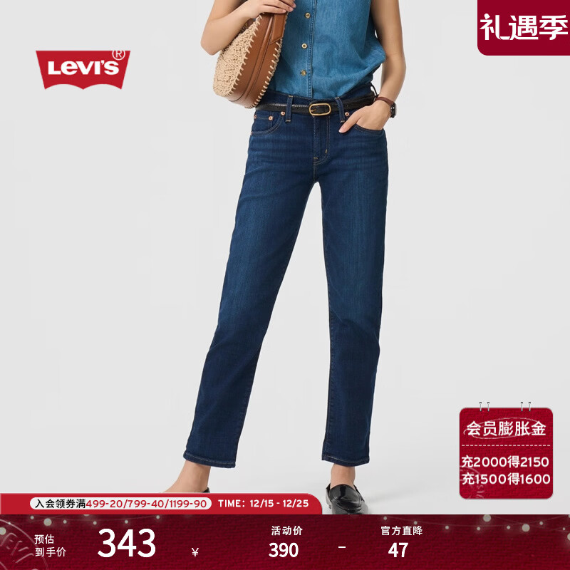 Levi's李维斯女士休闲直筒修身美式怀旧复古烟管裤蓝色窄脚牛仔裤 蓝色1 24 (27)
