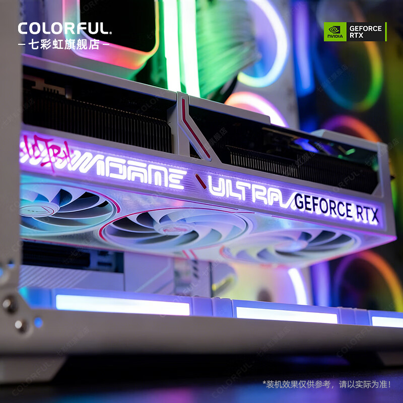 七彩虹 iGame RTX 5070 TI 显卡 12G 16G 火神 白色 游戏 电脑台式机显卡 5070TI-16G 】Ul W OC丨主力推荐 支持4K【正品保障丨全新发出】