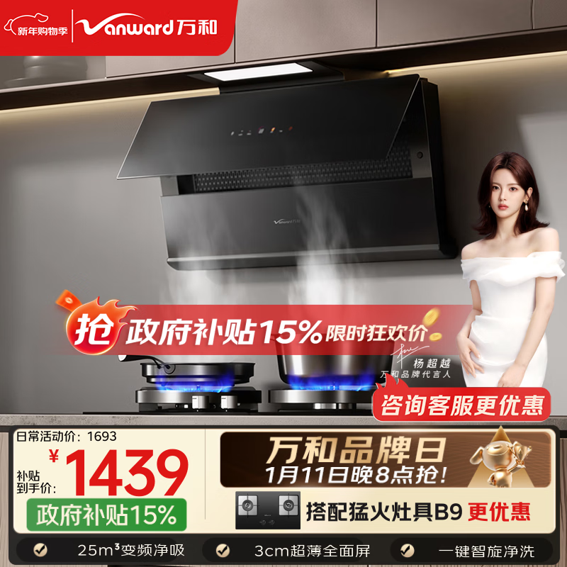 ��͡�WB865���������³�������������25������������Ƶ����С�ߴ�ҵ��Ծɻ������̻� 833.64Ԫ