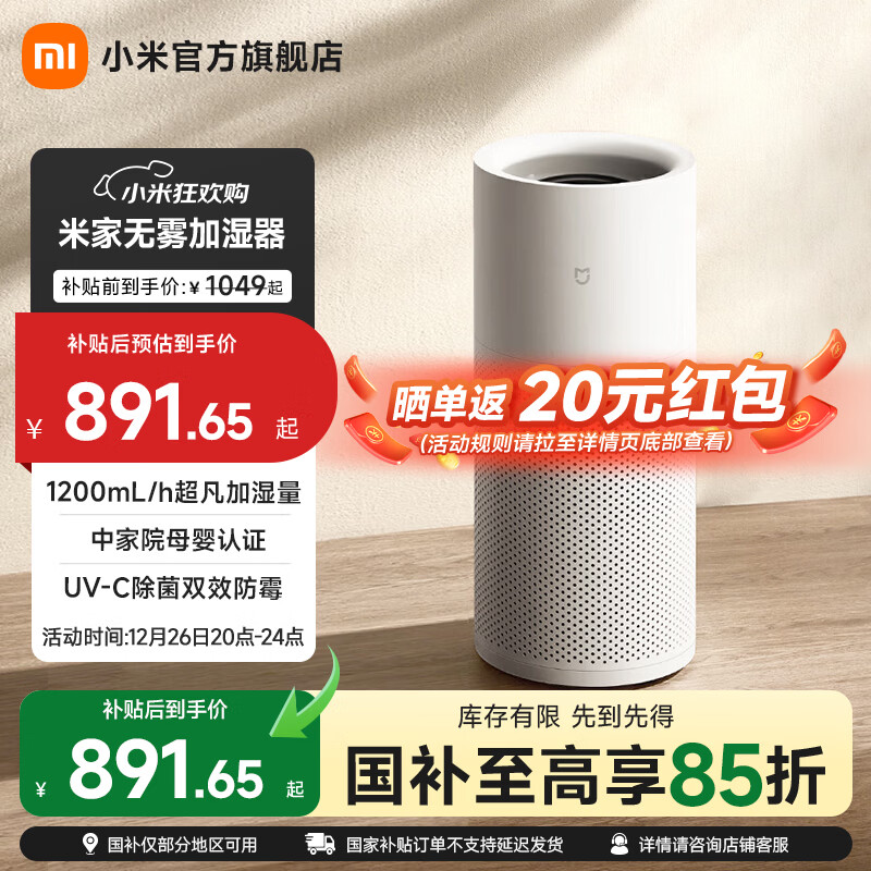 �׼�С�׿�����ʪ�� ĸӤ����֤������ʪ��3-1200 ���Ҵ�������ʪ�� ����Ӥ���и�1200ml/h  769.11Ԫ