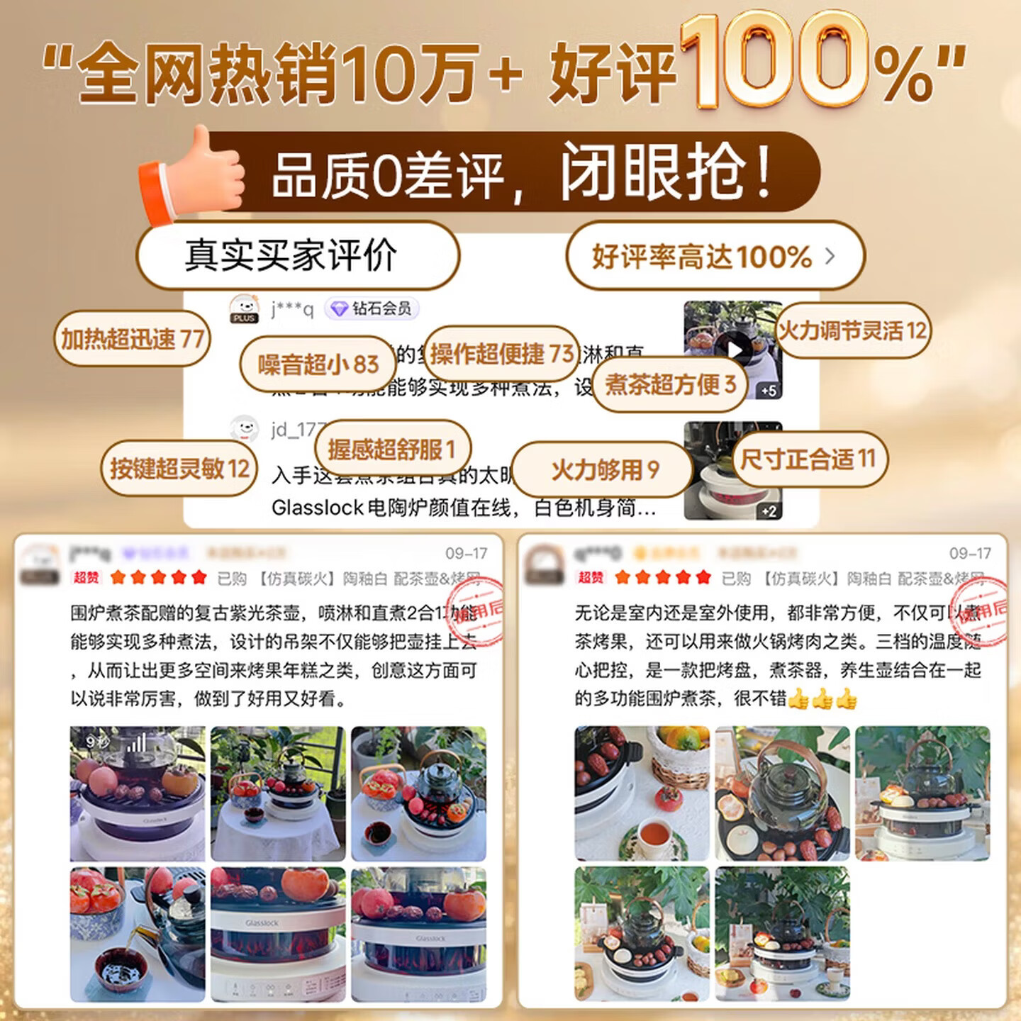 GLASSLOCK盖朗围炉煮茶套装仿真碳火全玻璃0胶水养生花茶壶恒温煮茶器萃茶机电陶炉取暖器新年礼物 【2025升级款+吊架 】送烤网和茶壶 0.6L