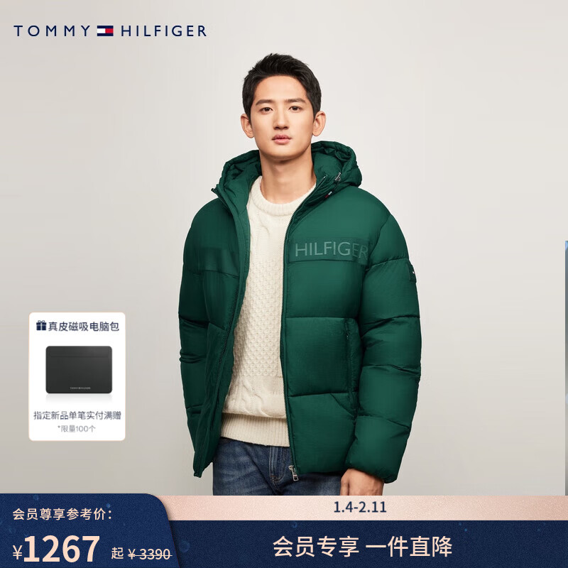 Tommy Hilfiger【面包棉服】秋冬男休闲通勤浮雕字母合身保暖连帽夹克外套 绿色MBP L （推荐：150-165斤）