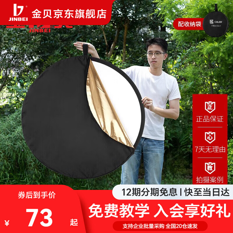 �𱴽��۵���Я�����ع����������ڰ��� �����һ��110cmԲ�η����-רҵ�� 73Ԫ