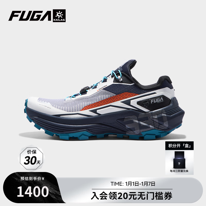 KAILAS FUGA EX330 2������ʯ���������ɽͽ���˶�������Ь͸��ԽҰ��ɽЬ δƯԴɫ/���� 42