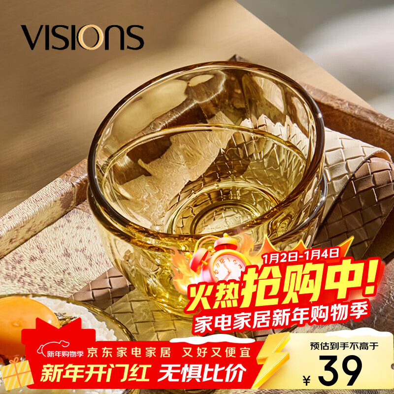 康宁（VISIONS）晶炫餐具套装高硼硅耐热玻璃碗具2只装微波炉可用米饭碗套装