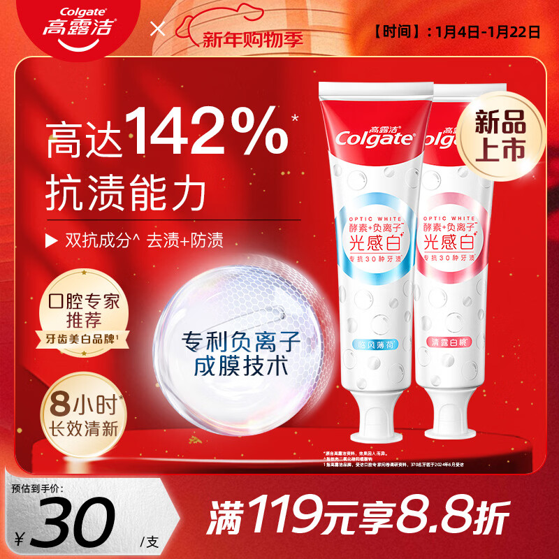 ��¶�ࣨColgate��˫����а�����ȥ�ս������׸�����ȥ�ƾ�����Ӫ����+����240g  43.91Ԫ