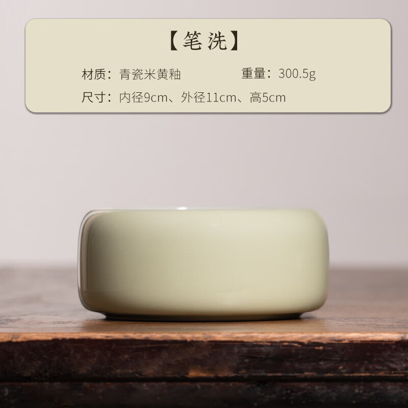 善璉湖筆臺陶瓷文房配件墨碟筆擱文房四寶筆洗不干墨硯臺書法專用水碗筆筒筆擱水盂硯滴文房四寶套裝 筆洗