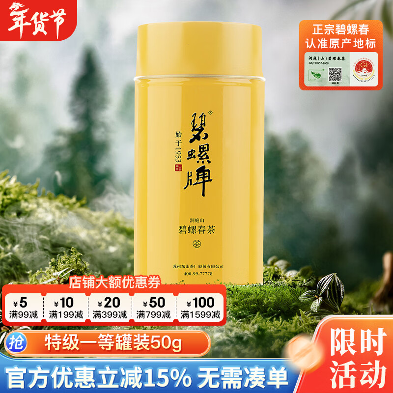 ����2025�괺���̲����ݶ�ɽ�賧���ݴ��ؼ�һ��50g��ǰ�²�ͷ�ɹ�װ