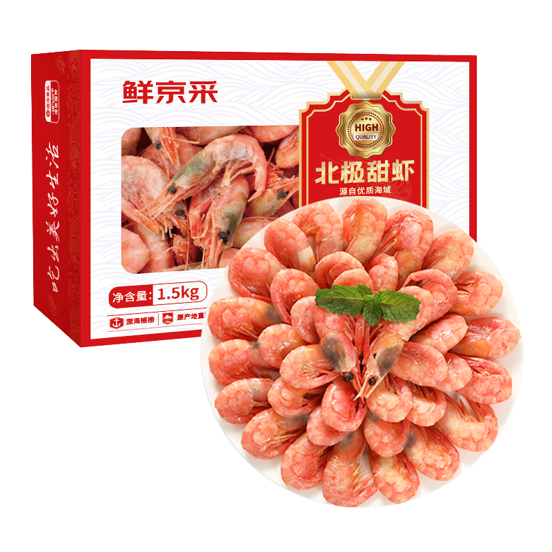 �ʾ��� ��ͷ������Ϻ 90/120��� 135-180ֻ/�� 63.23Ԫ/������189.7Ԫ��