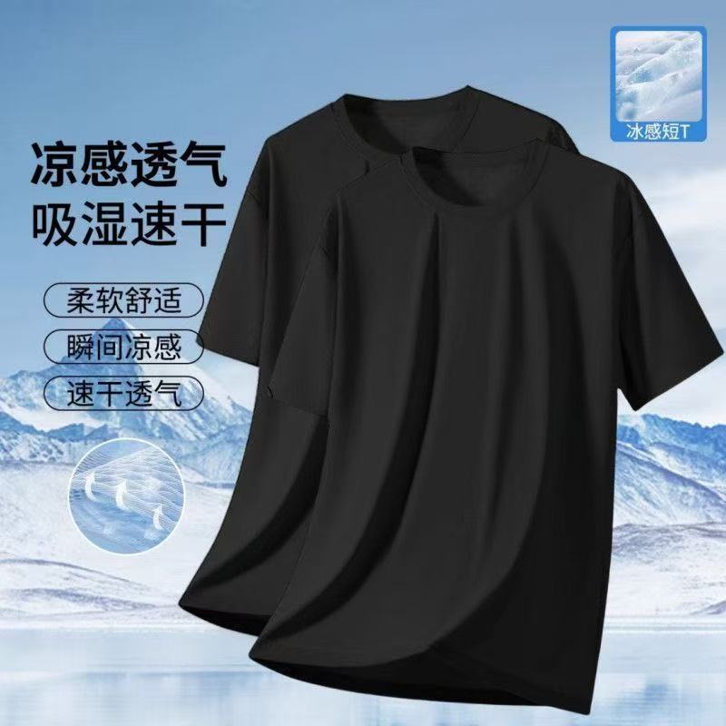 短袖t恤男款2026夏季透气网眼大码体恤圆领上衣运动跑步 网眼短袖【2件装】黑色+黑色 L