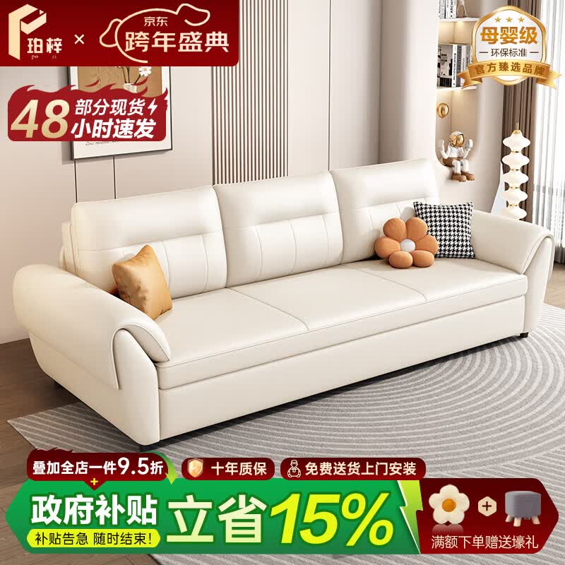 珀梓沙发床一体两用2025新款奶油风小户型客厅书房可折叠储物伸缩当床 外径2.2米可储物 护脊椰棕款【透气棉麻】