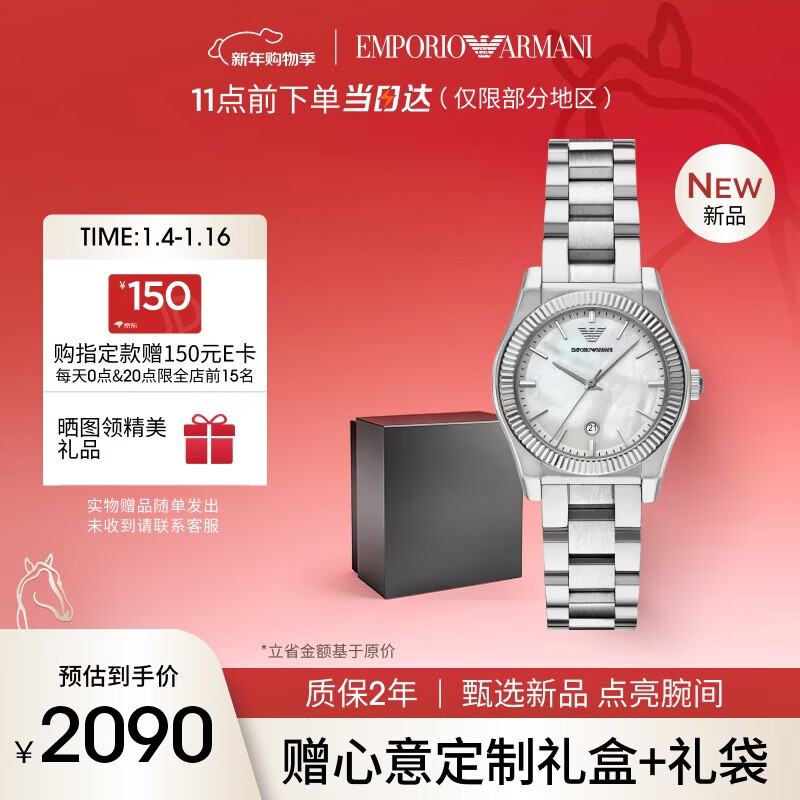 EMPORIO ARMANI�������ֱ�Ůʿ ���¹�ϵ�б�ĸ����������ɫ�ִ����AR11723 1990Ԫ