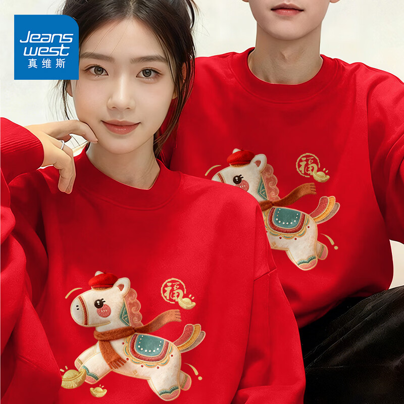 真维斯（Jeanswest）酒红色圆领卫衣男女款上衣2026马年本命年加绒保暖新年情侣款外套 红色 幸运多彩马 L