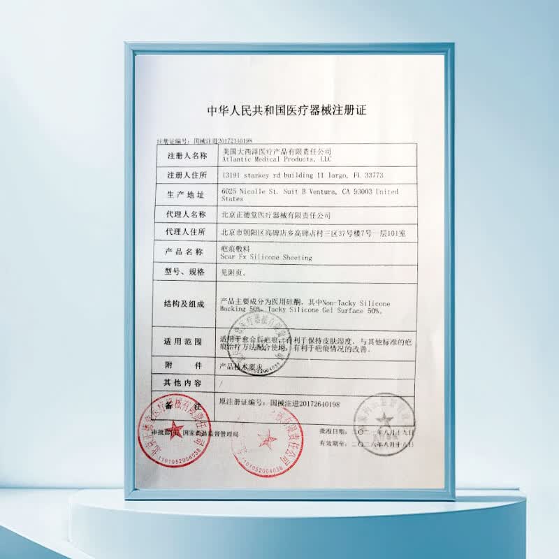 丝芙美疤痕凝胶敷料进口祛疤膏疤克 凝胶10ml +疤痕敷料3.75*7.5cm