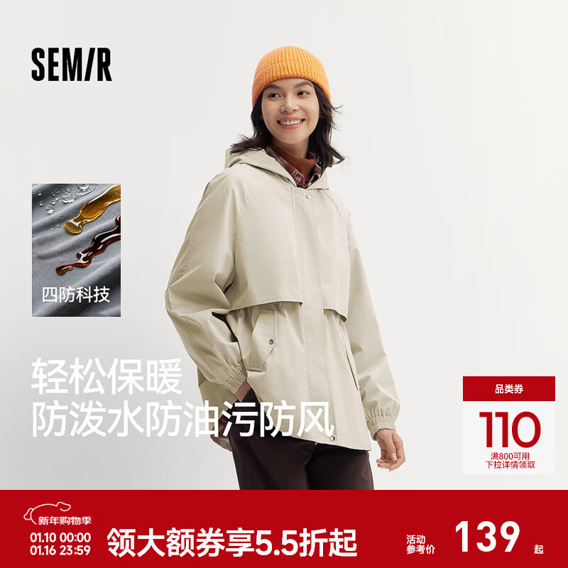 森马（Semir）防护外套|外套女中长款插肩袖三防秋季防风连帽衣服宽松简约 浅卡其50375 M