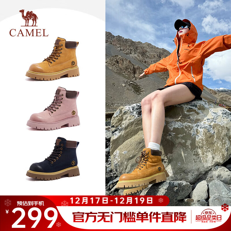 骆驼（CAMEL）【丁真·孙千同款】山越大黄靴2025新款经典百搭时尚马丁靴 L25W076018 土黄 37