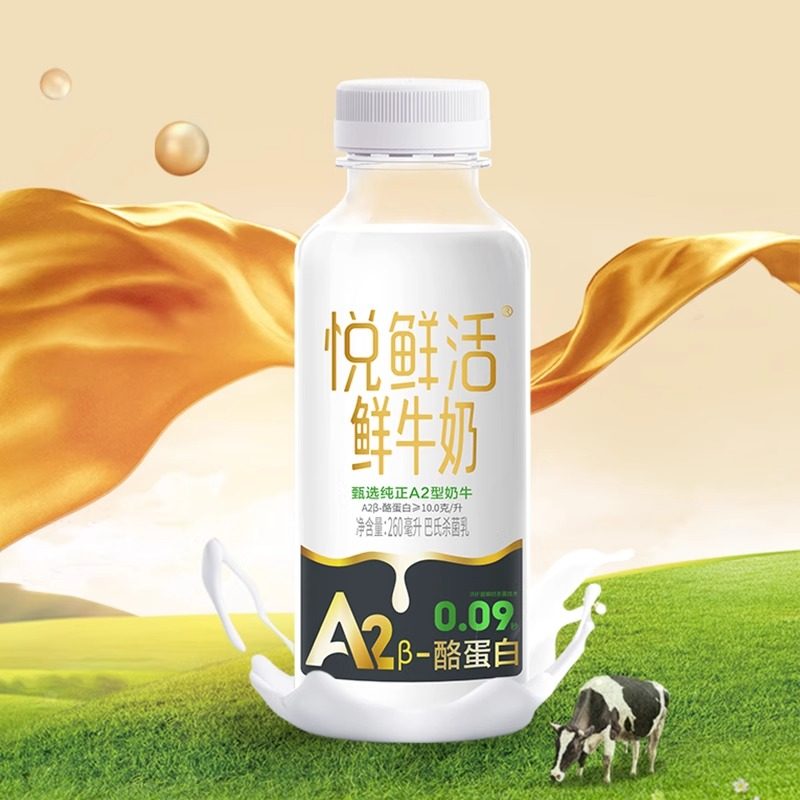 君乐宝悦鲜活鲜牛奶A2-450ml*4瓶+A2-260ml*6瓶装学生低温鲜牛奶 A2-450ml*4瓶+a2-260ml*6瓶